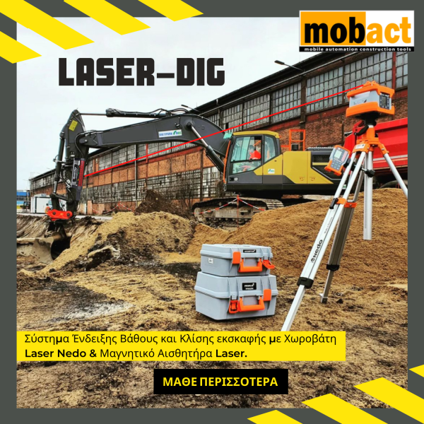 mobact-laser-dig